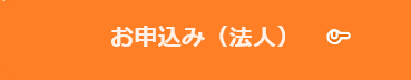 2級建築施工管理技士 通信講座 WEB講座