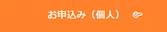 2級建築施工管理技士 通信講座 WEB講座