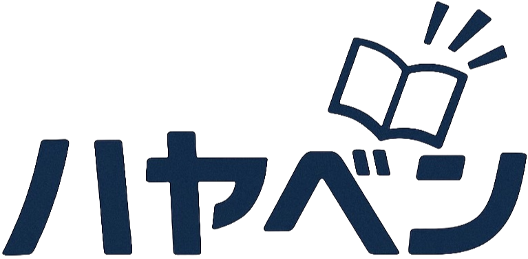 2級建築施工管理技士 通信講座 WEB講座