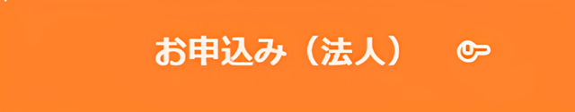 2級建築施工管理技士 通信講座 WEB講座