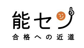 2級建築施工管理技士 通信講座 オンライン講座 WEB講座