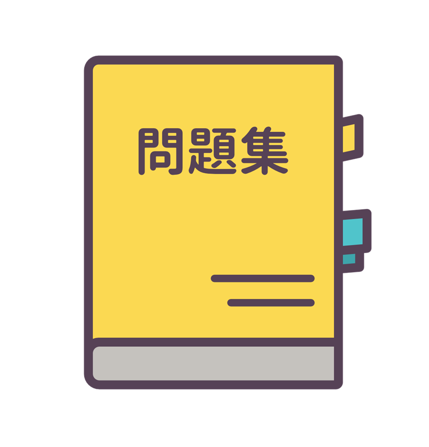 2級建築施工管理技士 通信講座 WEB講座
